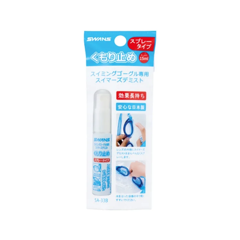 Swans SA-33B Anti-Fog Spray for Swim Goggles